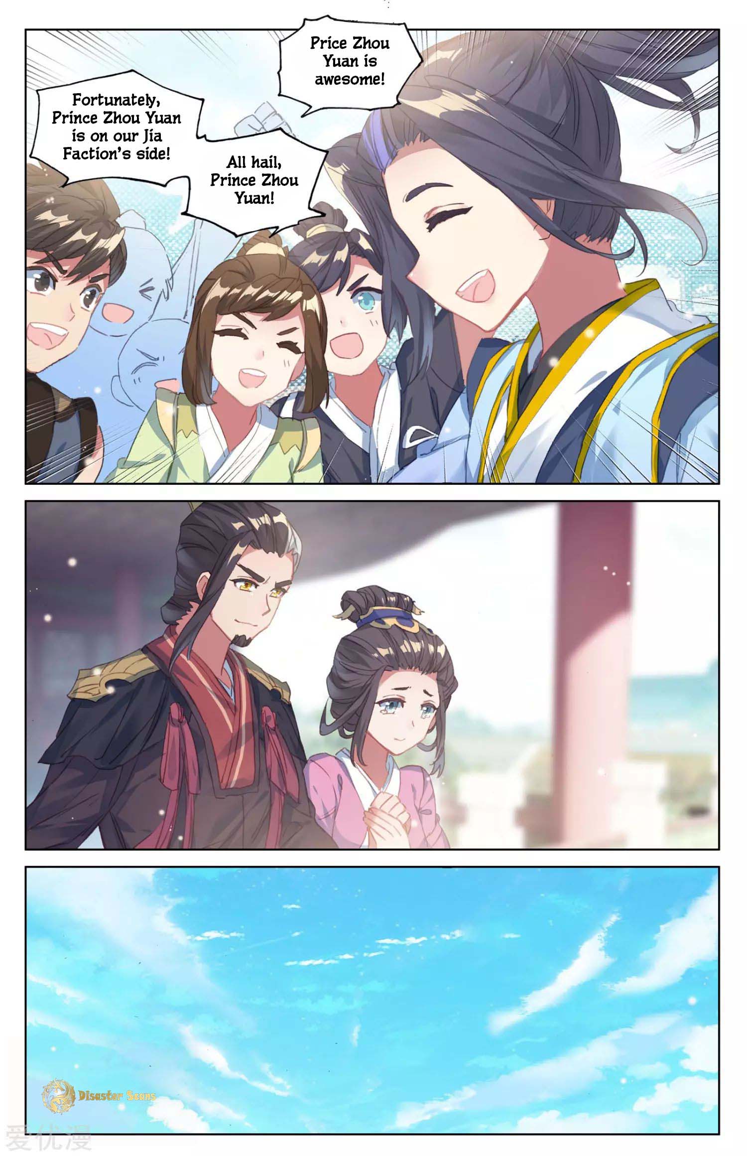 Yuan Zun Chapter 46 7